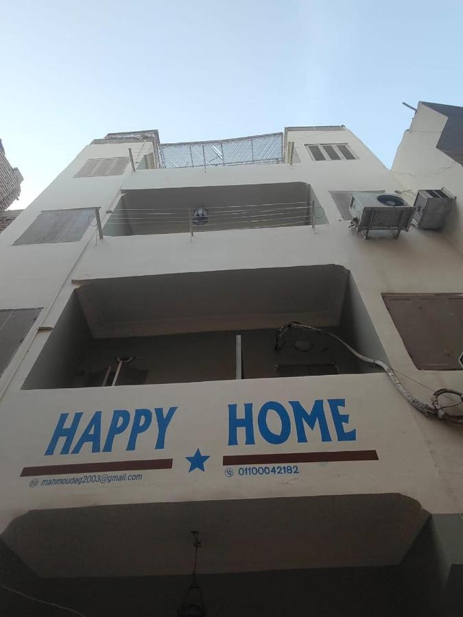 Happy Home Луксор Экстерьер фото